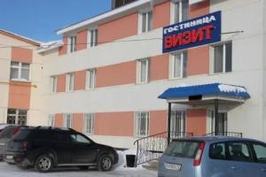 Visit Hotel, Ishim