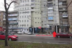 MalINNa Guest House, Voronezh