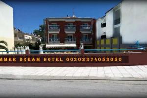 Summer Dream Hotel, Polykhrono