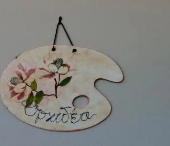 Stamatakis Boutique Studios - 129