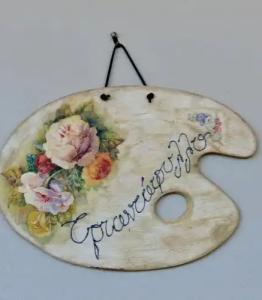 Stamatakis Boutique Studios - 98