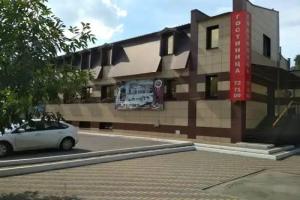 Hotel Festa, Lipetsk
