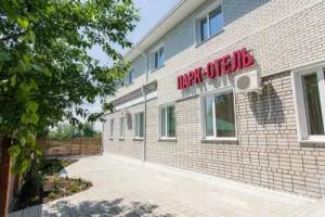 Park Hotel Almaz, Rubtsovsk
