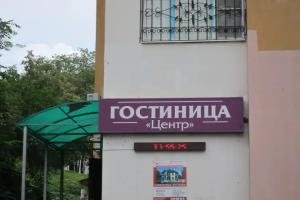 Hotel Centre, Lipetsk