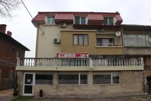 Guest House Veni, Blagoevgrad