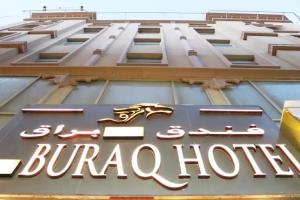 Al Buraq Hotel