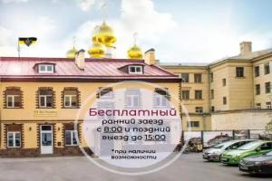 Dom Romanovykh Mini-Hotel