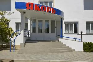 Recreation Center Yakor, Koktebel