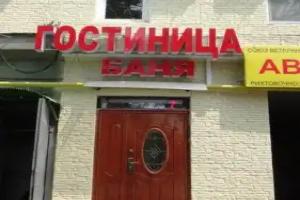 Banya Hotel, Odessa