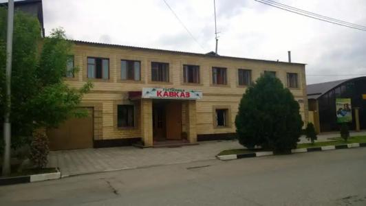 Кавказ Гостиница - 0