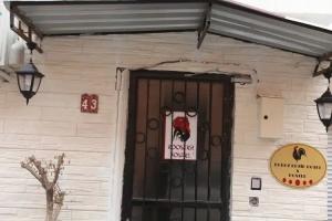 Rooster Hostel, Izmir