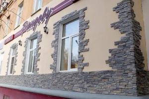 Gostiny Dom Mini Hotel, Klin