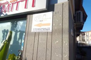 Affittacamere Il Terrazzo di Archimede, Syracuse