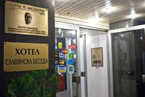 Slavyanska Beseda Hotel, Sofia