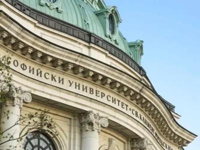 Sofia Balkan Palace - 1