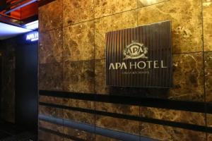 APA Hotel Ginza Kyobashi, Tokyo