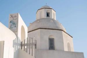 Keti Hotel, Fira