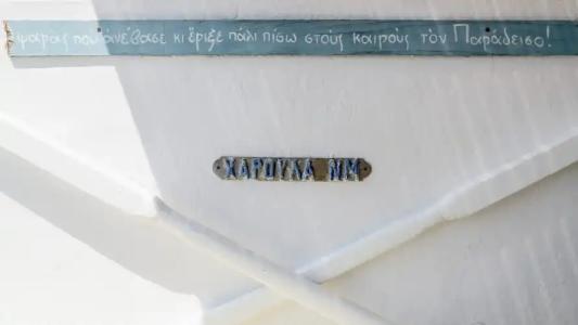 Heliotropio Studios & Apartments - 220