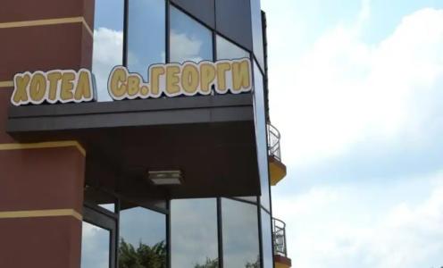 Family Saint George - 0