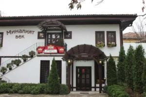 Hotel Minaliat Vek, Shumen