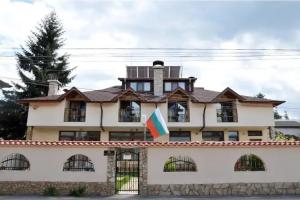 Guesthouse Elizabeth, Samokov