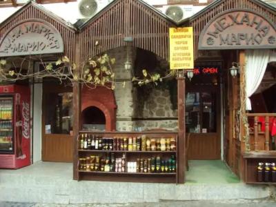 Mario & Complex - 14