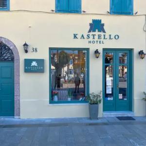 Kastello - 0