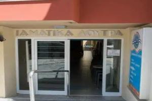 Irini Spa Hotel, Loutra Edipsou