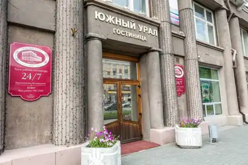 South Ural - 0