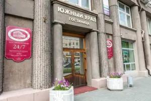Hotel South Ural, Chelyabinsk