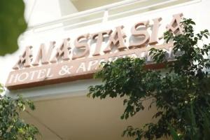 Anastasia Hotel, Kos Town