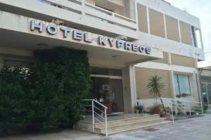 Hotel Kypreos Kamena Vourla, Kamena Vourla
