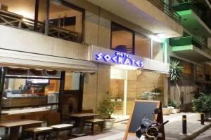 Hotel Socrates, Athens