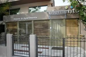 Elements Rooms & Apartments, Athens