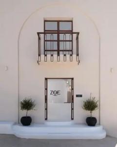 Goulielmos & Spa - 12