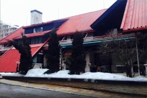 Breza Hotel, Borovets