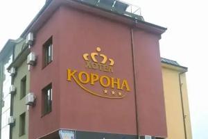 Hotel Korona, Blagoevgrad