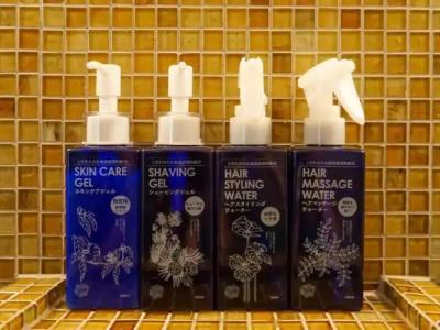 Hokuten no Oka Abashiriko Tsuruga Resort - 69