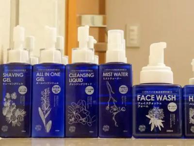 Hokuten no Oka Abashiriko Tsuruga Resort - 86