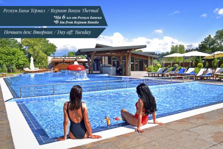 Regnum Bansko Ski & SPA - 30