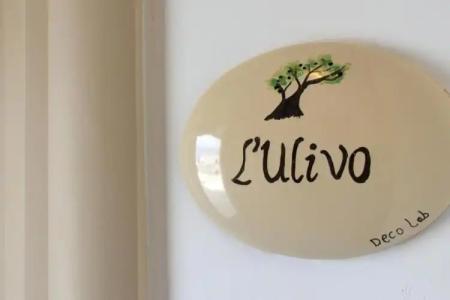 Masseria Peppeturro - 28