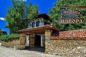 Hotel Izvora, Arbanassi