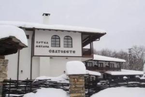 Family Hotel Svatovete, Apriltsi