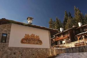 Holiday Village Kochorite, Pamporovo