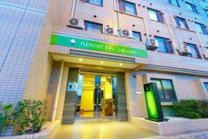FLEXSTAY INN Tokiwadai, Tokyo