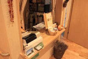 Ituka Furano e, Furano