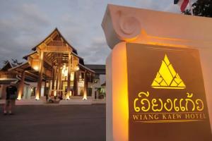 Wiangkaew Hotel, Nan