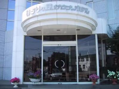 Midorigaoka Onsen Sauna Business - 0