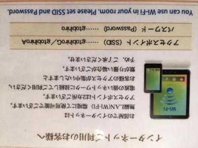 Grand Terrace Obihiro Annex - 39