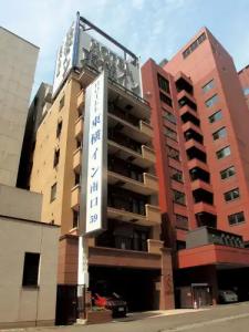 Toyoko Inn Hokkaido Sapporo-Eki Minami-Guchi - 0